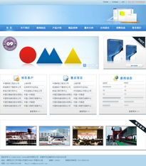 企業(yè)形象網(wǎng)站制作 全方位指南與開(kāi)發(fā)策略