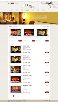 尚網(wǎng)匯智 專業(yè)網(wǎng)站建設(shè)服務(wù)，打造特色旅游酒店與公司企業(yè)網(wǎng)站