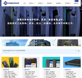 科技公司網(wǎng)站定制,ssd固態(tài)儲(chǔ)存產(chǎn)品,藍(lán)瑪世邦科技,網(wǎng)站定制設(shè)計(jì)公司,定制網(wǎng)站定做網(wǎng)站建設(shè),上海網(wǎng)頁制作公司